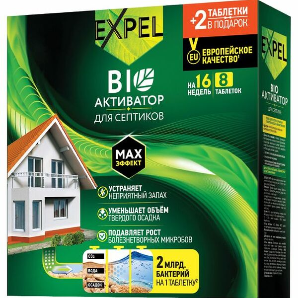 Биоактиватор Expel для септиков, 8 таблеток