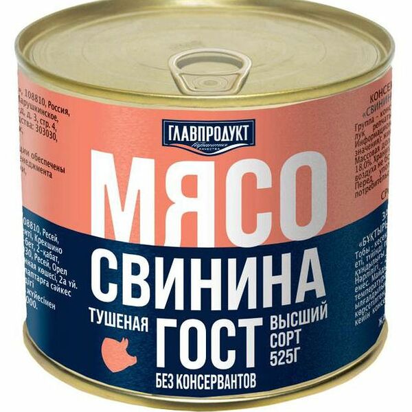 Свинина тушёная Главпродукт высший сорт, 525г