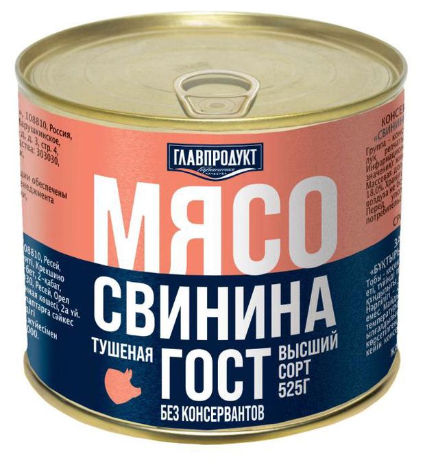 

Свинина тушёная Главпродукт высший сорт, 525 г