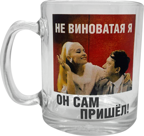 

Кружка PREMIERE PUBLISHING Мосфильм, 300мл, Арт. МФ2090533