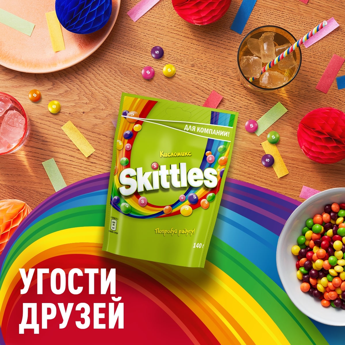 

Жевательные конфеты Skittles Кисломикс 140 г