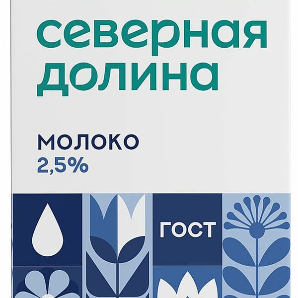 Молоко Северная Долина ультрапастеризованное 2.5% 950 г