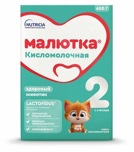 Смесь сухая кисломолочная Малютка 2 с 6 мес, 600г