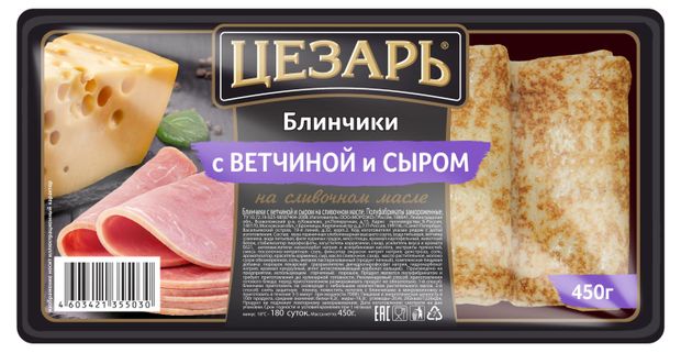

Блинчики Цезарь с ветчиной и сыром 450 г