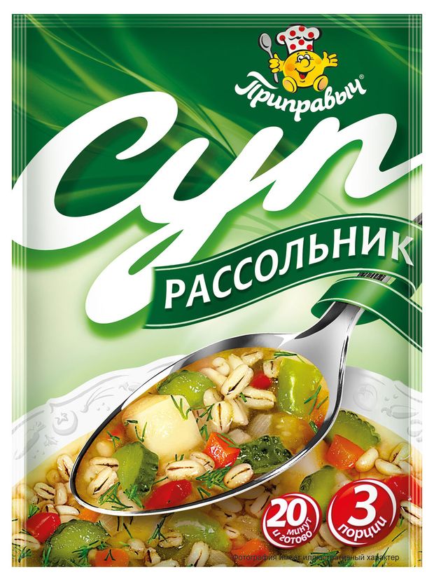 

Рассольник Приправыч 60 г