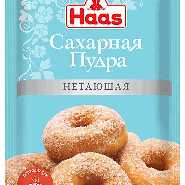 Сахарная пудра Haas Нетающая