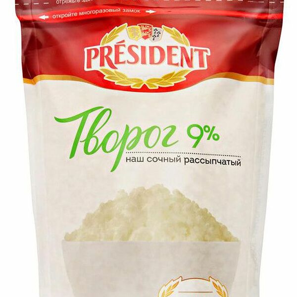 Творог President рассыпчатый 9% 900 г