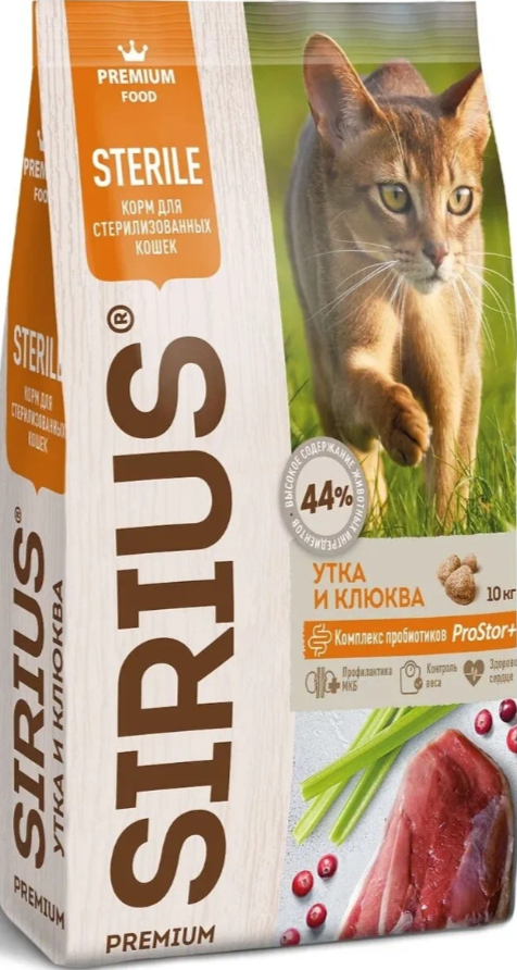 

Сухой корм Sirius для стерилизованных кошек утка и клюква 10 кг