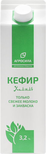 

Кефир Агросила Халяль 3.2%, без змж 900 г