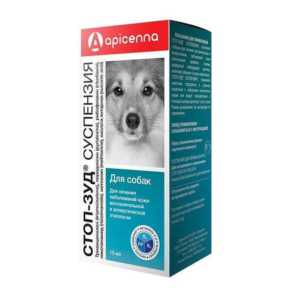 Суспензия Apicenna Стоп-Зуд для собак 15 мл