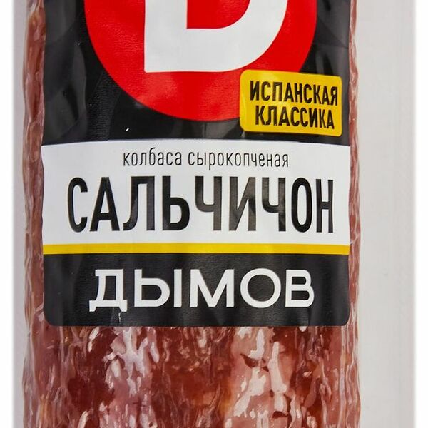 Колбаса Дымов Сальчичон сырокопченая 260 г
