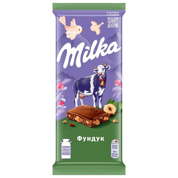 Шоколад молочный Milka с фундуком, 80 г