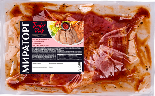 

Шея свиная Мираторг По-кавказски в маринаде с пряными травами весовая