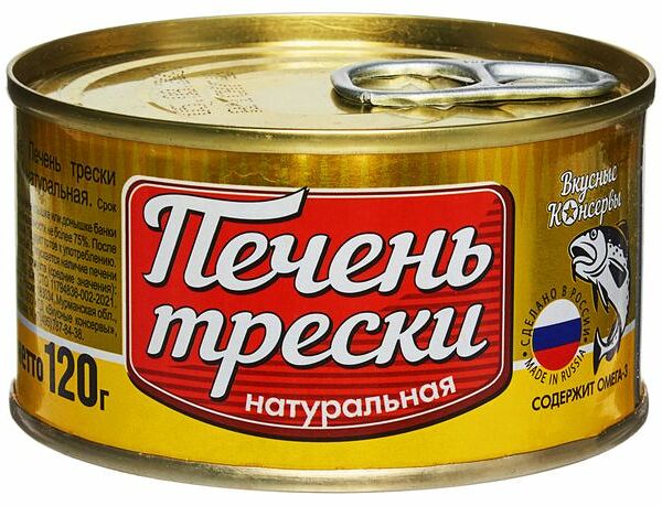 Печень трески Вкусные консервы натуральная 120 г