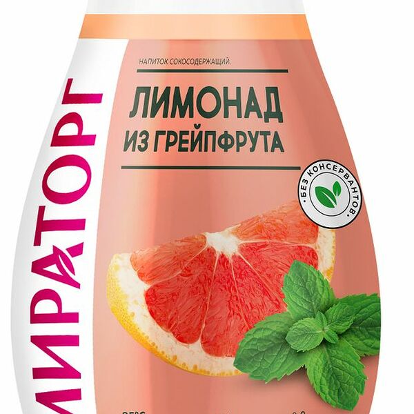 Лимонад из грейпфрута Мираторг 370 мл