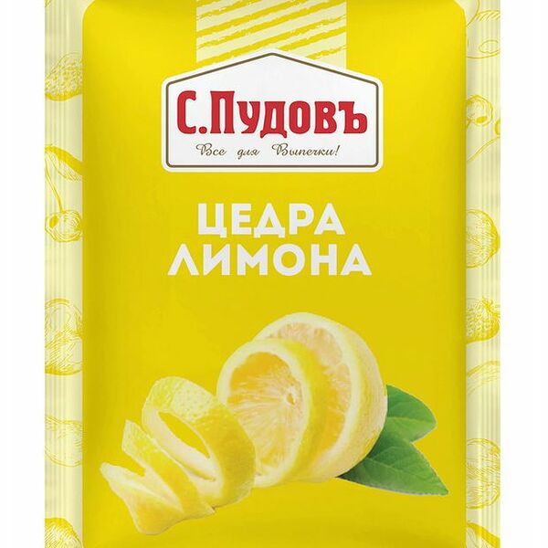 Цедра С.Пудовъ лимонная 10 г