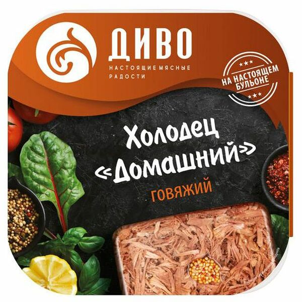 Холодец Диво Домашний говяжий
