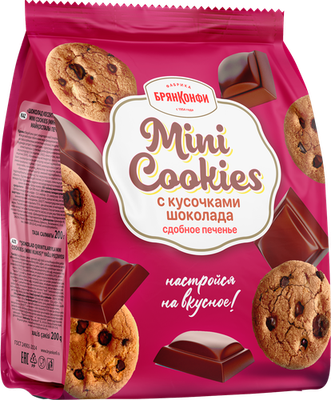 Печенье сдобное Брянконфи Мини-печеньки (Mini Cookies) с кусочками шоколада 200 г дизайн упаковки в ассортименте