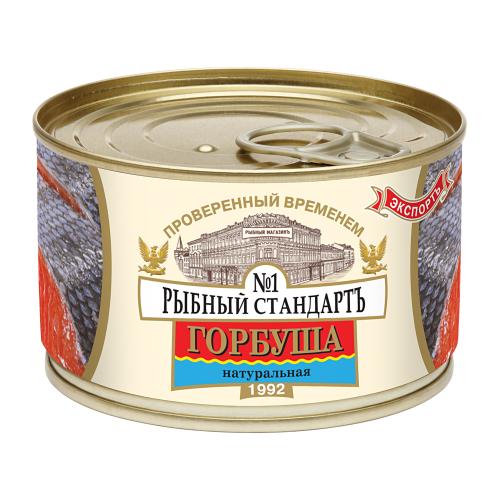 

Горбуша Рыбный стандартъ №1 натуральная 240 г