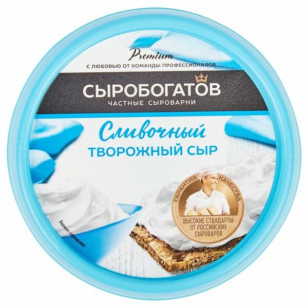 Сыр творожный Сыробогатов Сливочный 65% 140 г