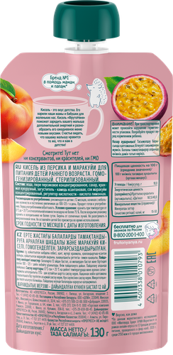 

Кисель ФрутоНяня персик-маракуйя 130 г с 12 месяцев