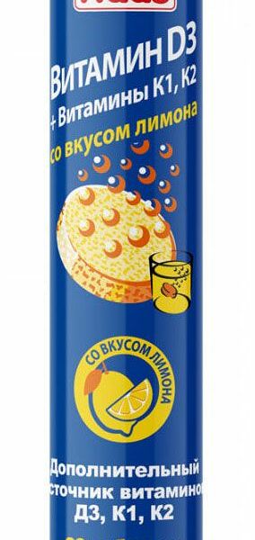 Нaas Витамин D3 + Витамины К1, К2 со вкусом лимона 80 г