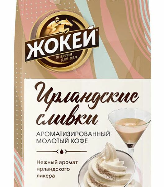Кофе молотый Жокей Ирландские сливки 150г