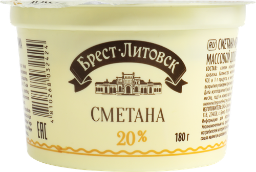 

Сметана Брест-Литовск 20% 180 г