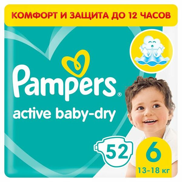 Подгузники Pampers Active baby-dry размер 6 13-18 кг 52 шт