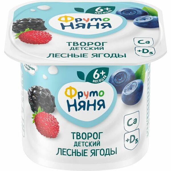Биотворог ФрутоНяня земляника, ежевика, черника, с 6 месяцев, 4.2%, 100 г
