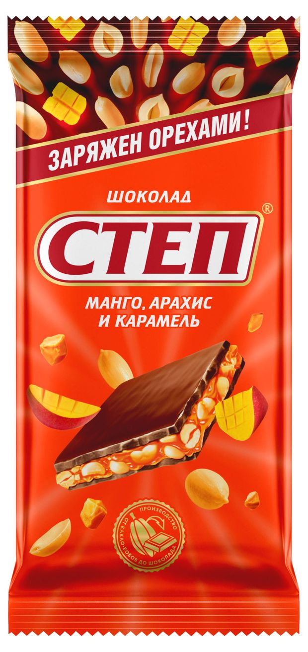 

Шоколад молочный Степ манго арахис карамель 85 г