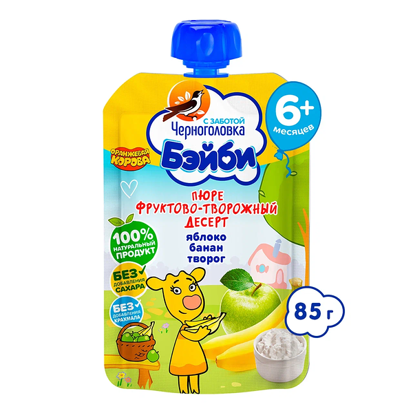 Пюре Черноголовка Бэйби 