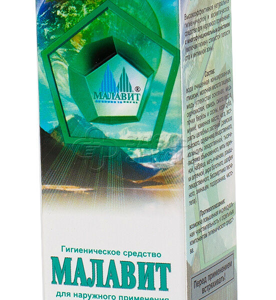 Малавит гигеническое средство 30 мл