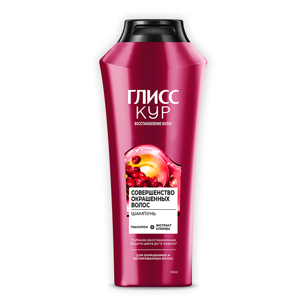 Шампунь Глисс Кур для окрашенных и мелированных волос Совершенство окрашенных волос 400 мл
