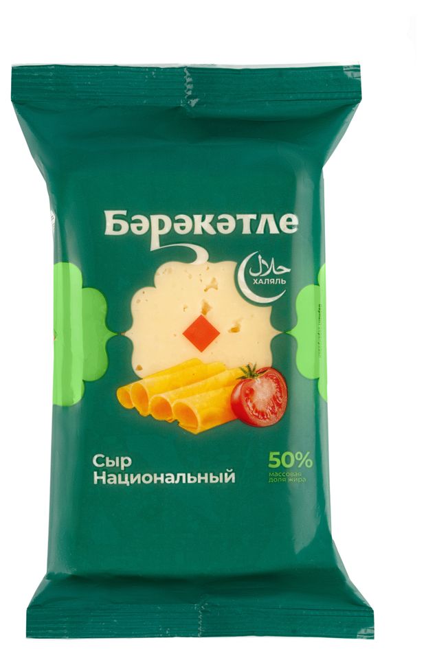 

Сыр Бэрэкэтле Национальный полутвердый 50% 200 г