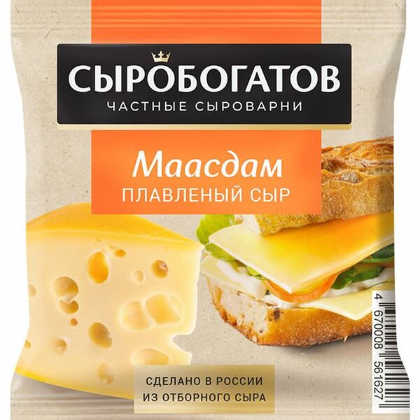 Сыр плавленый Сыробогатов Маасдам 45%, 8 ломтиков, 130 г 