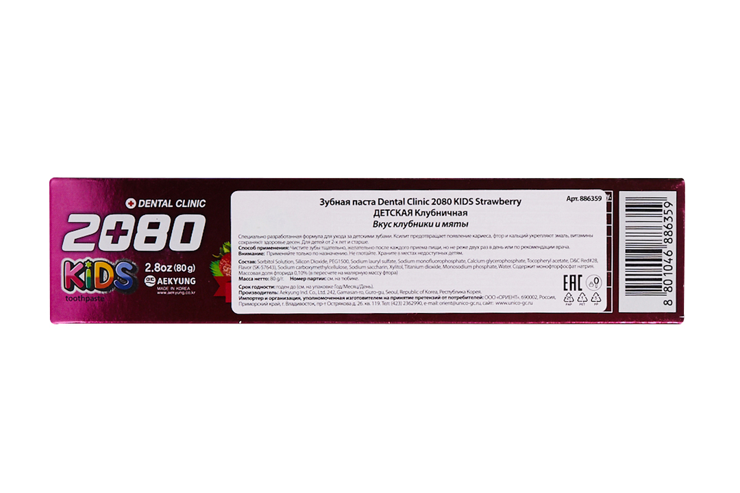 

Зубная паста Dental Clinic 2080 Kids Strawberry с 2 лет 80 г