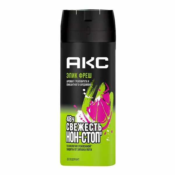 Дезодорант-спрей Axe Epic Fresh Аромат Грейпфрута и Пикантного Кардамона 150 мл