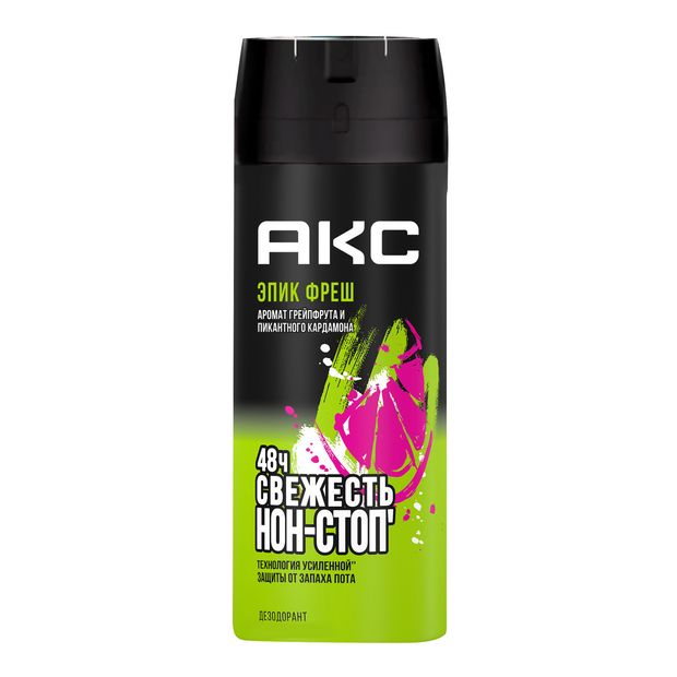 

Дезодорант-спрей Axe Epic Fresh Аромат Грейпфрута и Пикантного Кардамона 150 мл