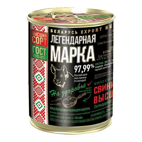 

Свинина тушеная Легендарная марка кусковая 338 г