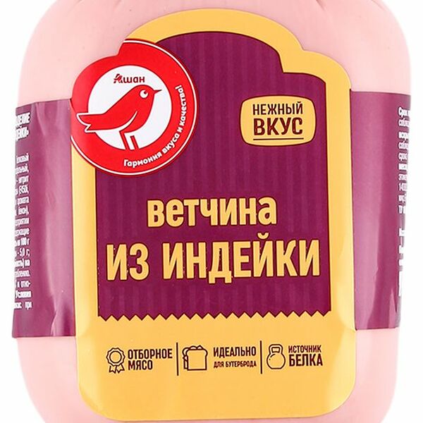 Ветчина АШАН Красная птица из индейки