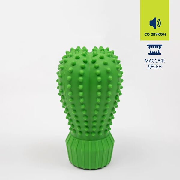 Игрушка для собак Rurri Кактус, 13 см
