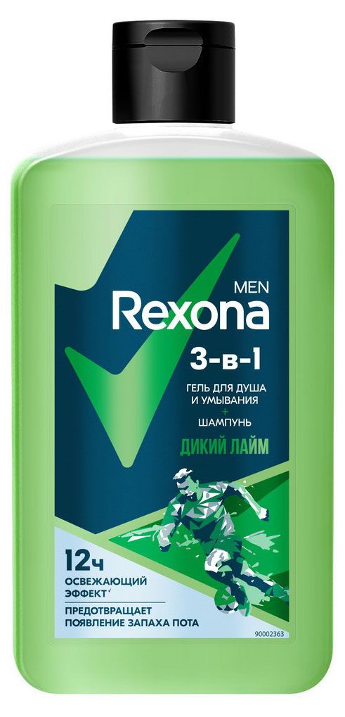 

Гель для душа и шампунь Rexona Men 3в1 Дикий лайм 490 мл
