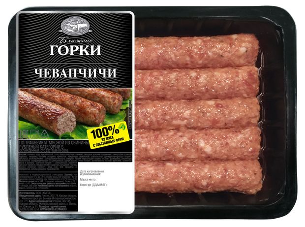 

Чевапчичи Ближние Горки из свинины охлажденные 300 г