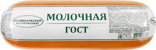 

Колбаса вареная Великолукский Мясокомбинат Молочная ГОСТ вес