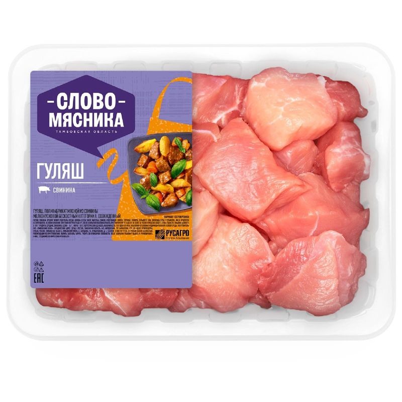 

Гуляш из свинины Слово мясника категория А 400 г