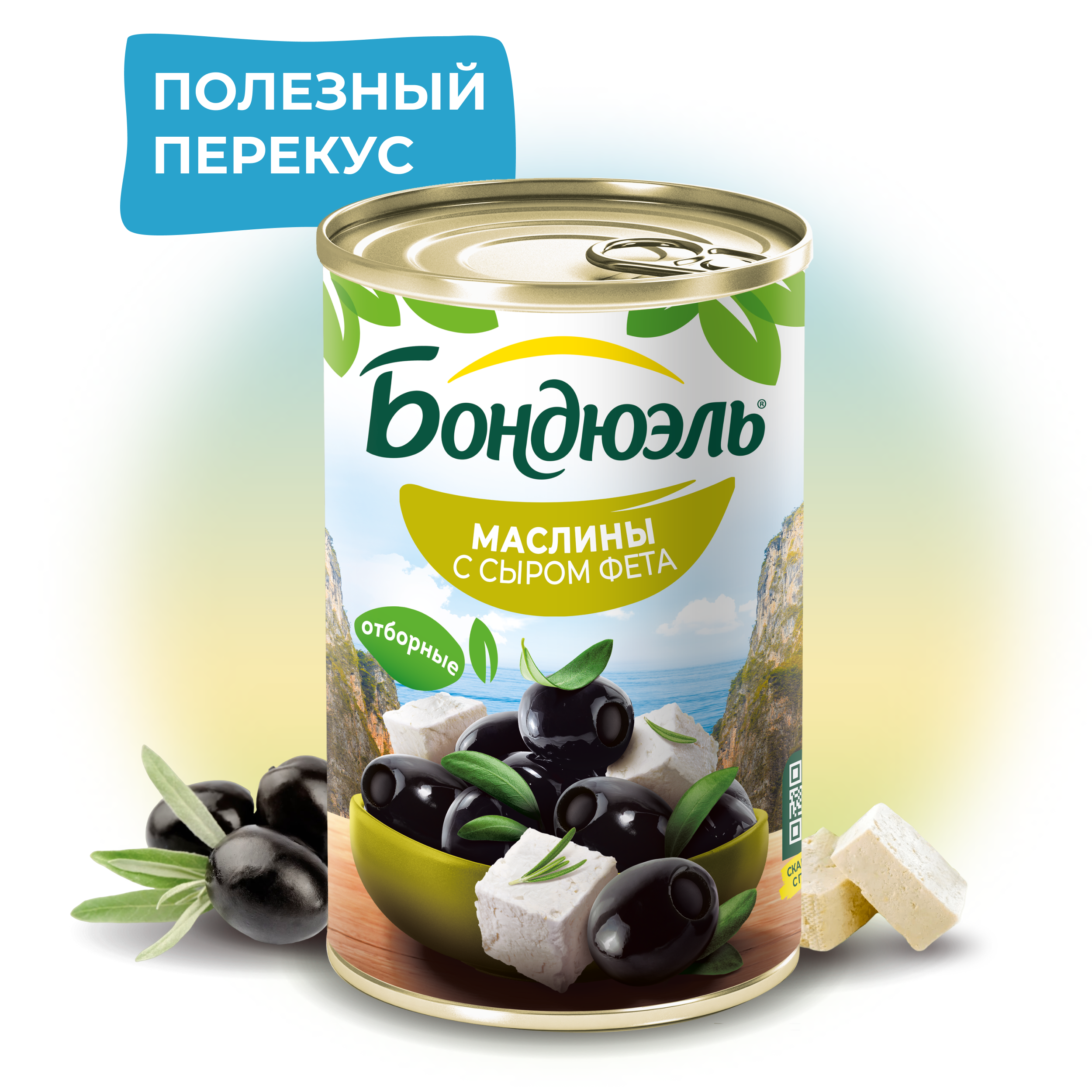 

Маслины Бондюэль без косточки, с сыром фета 300 г
