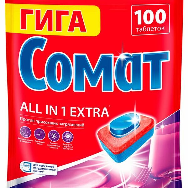 Таблетки для посудомоечных машин Сомат All in 1 Extra 100 шт.