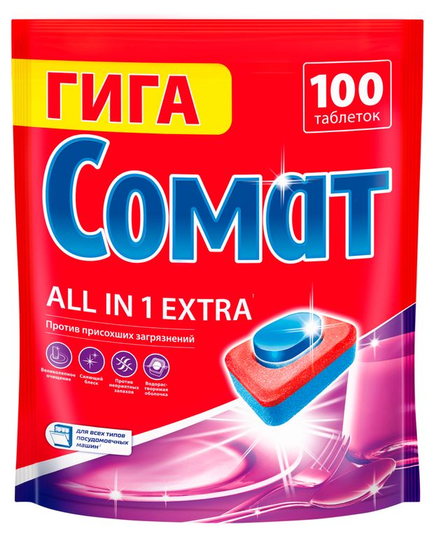 

Таблетки для посудомоечных машин Сомат All in 1 Extra 100 шт.