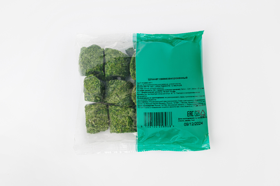 

Шпинат ВВ свежезамороженный 300г